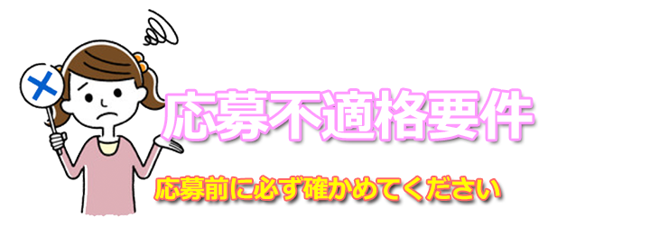 仙台レンタル彼女高収入